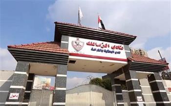 بيان رسمي من اللجنة المكلفة بإدارة نادي الزمالك