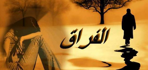 حكم على نفسه بـ«الشنق» حزنا علي فراق زوجته