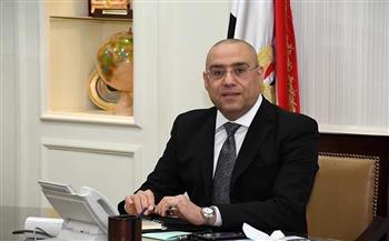   وزير الإسكان يتابع مشروعات مدينة برج العرب الجديدة