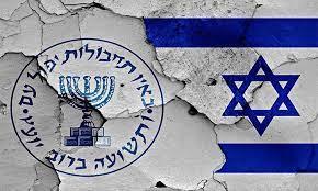   جواسيس الموساد يتساقطون.. ماذا تستخدم إسرائيل للتجسس على الدول؟