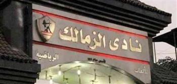 رئيس الزمالك: أبناء النادى هم من يقومون بهز استقرار النادى