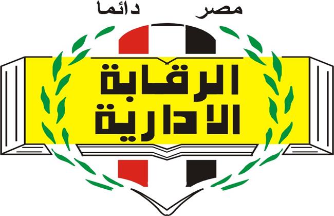 الرقابة الإدارية: ضبط مسئول بصحة البحيرة متورط في قضية فساد مالي