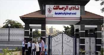 إجراء انتخابات نادي الزمالك 20 يناير.. رسميا