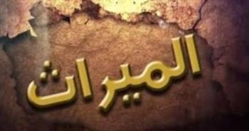 هل يجوز للأب كتابة منزل لأبنائه الإناث كهبة قبل مماته؟