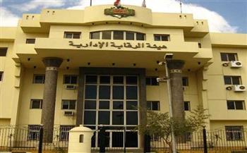 سقوط رئيس جامعة دمنهور وآخرين فى قبضة الرقابة الإدارية برشوة