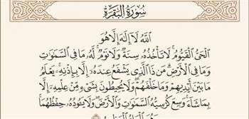   أجمل آية في القرآن.. رددها تكن سبباً في دخول الجنة