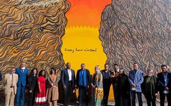   أمريكا تهدي المغرب جدارية احتفالاً بأقدم مبنى دبلوماسي أمريكي في العالم