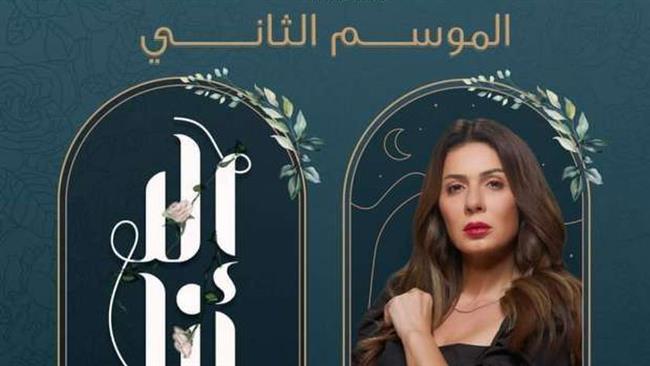مؤلفة «ويبقى الأثر»: هذا ردي على اتهام «إلا أنا» بالتحريض على الطلاق