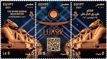 طوابع تذكارية بتقنية QR Code توثق افتتاح طريق الكباش بالأقصر