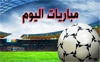 مواعيد مباريات اليوم الجمعة والقنوات الناقلة لها