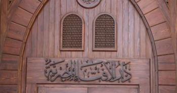 رد الإفتاء على حضور الحائض غسل الميت