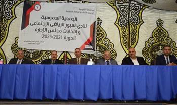 تعرّف على المؤشرات الأولى لنتائج انتخابات نادي العبور 