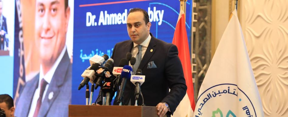 «السبكي»: 8 ملايين خدمة طبية لمنتفعي التأمين الصحي الشامل بـ 3 محافظات