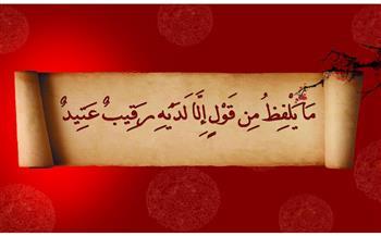 يحميك من الذلات.. دعاء حفظ اللسان