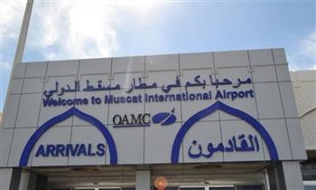   سلطنة عمان تعلن تعليق دخول القادمين من 7 دول