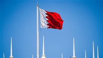 البحرين تفوز بعضوية مكتب التربية الدولي التابع لليونسكو