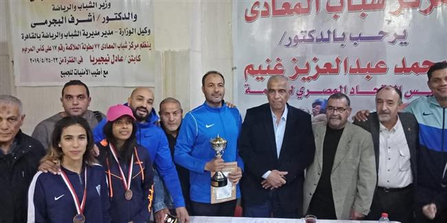ذهبيتان لسيدات ملاكمة القناة وإحراز كأس بطولة الجمهورية