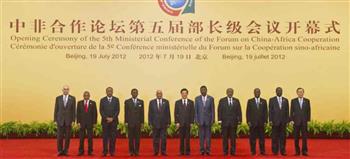   انطلاق المؤتمر الوزاري الثامن للمنتدى الصيني - الإفريقي «فوكاك» بالسنغال غدا