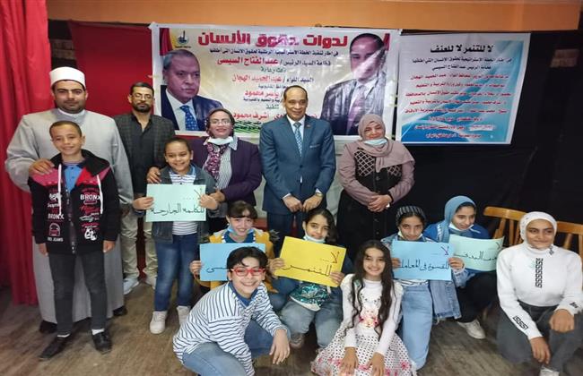 «لا للعنف..لا للتنمر».. ندوة فى شبين القناطر| صور