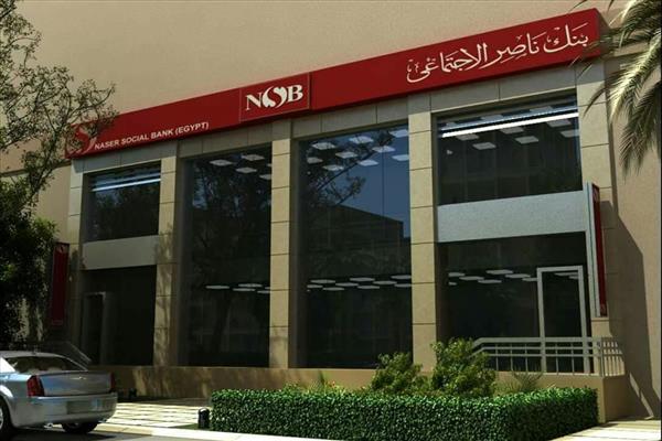 بنك ناصر يقدم تمويل لصغار العملاء لاستخدام الطاقة الشمسية