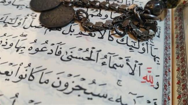 فضل حفظ أسماء الله الحسنى 