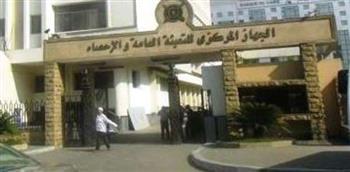 الصادرات المصرية تقفز إلى 29.7 مليار دولار خلال 9 أشهر