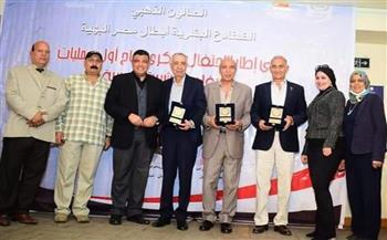 إقليم غرب ووسط الدلتا يستضيف أبطال العملية إيلات