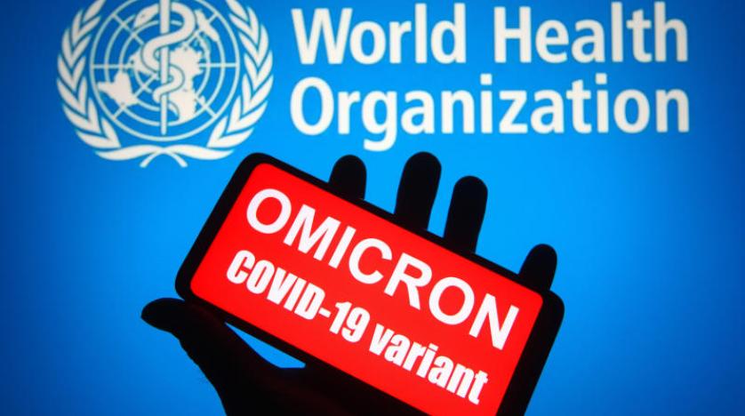 أبرز تصريحات «الصحة العالمية» بشأن «أوميكرون»