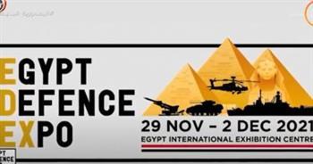اليوم.. انطلاق المعرض الدولى للصناعات الدفاعية والعسكرية «إيديكس 2021»