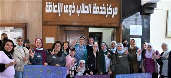 جامعة عين شمس تعقد دورة لتعليم طالبات ذوى الإعاقة للتعامل مع التحرش