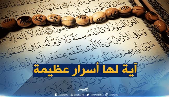 فضل قراءة آية الكرسي كل يوم 