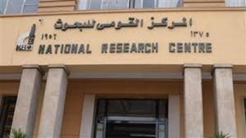  القومي للبحوث يوقع اتفاقية تعاون علمي مع جامعة مونبيلية في فرنسا