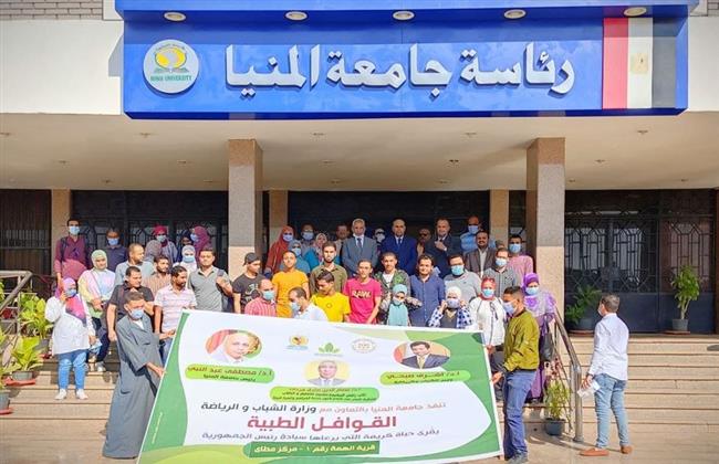 قوافل جامعة المنيا  تعالج مرض قرية  «الهمة» 