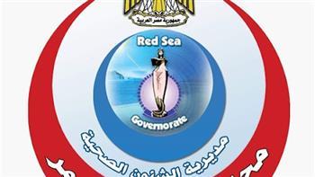 «الصحة» تنظم قوافل طبية مجانية خلال الشهر الجاري بالبحر الأحمر 