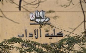 تكريم مجلس اتحاد طلاب آداب عين شمس في حفل ختام الأنشطة الطلابية