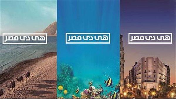 مصر تفوز بأفضل حملة ترويجية رقمية على منصات التواصل الاجتماعي في روسيا