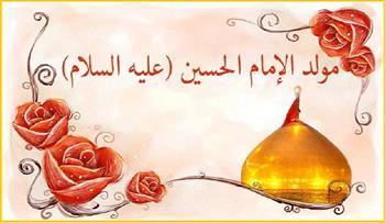 الإمام الحسين.. تعرف على مولده وزوجاته وأبنائه ومكان دفنه