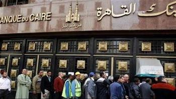 البنوك تحسم الجدل بشأن منع غير الحاصلين على اللقاح من الدخول غدا 
