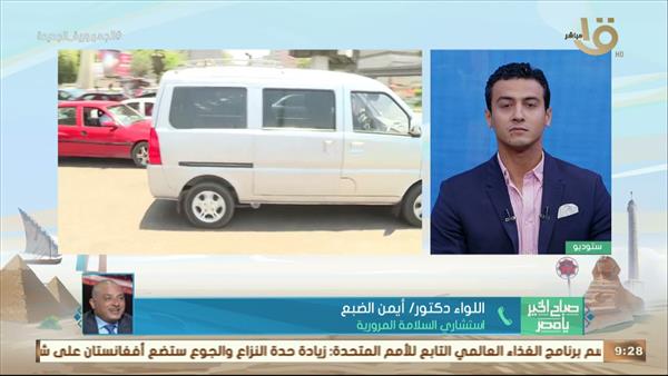 استشاري السلامة المرورية: 2 مليون توك توك في مصر.. «12% منها مرخصة»