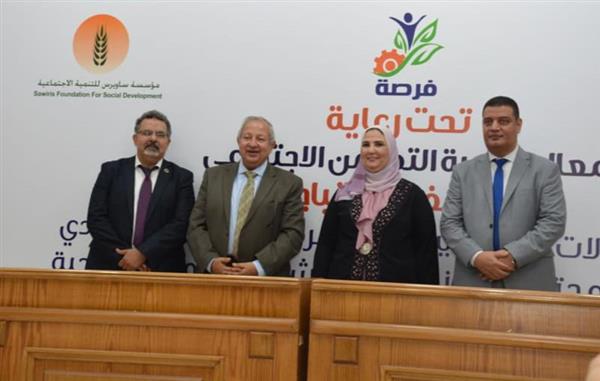 بروتوكول تعاون بين "التضامن الاجتماعي" و"التطوير والتنمية"