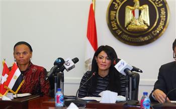 وزيرة التعاون الدولي تطلق برنامج التعاون الثنائي بين مصر وسويسرا 2021-2024