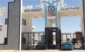   جامعة العريش تطلق مبادرة «سيناء خالية من الأمية»