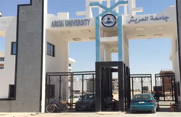 جامعة العريش تطلق مبادرة «سيناء خالية من الأمية»