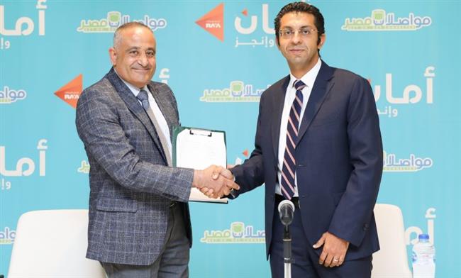 «أمان» تقدم خدمات الدفع والتحصيل الإلكتروني لـ«مواصلات مصر»
