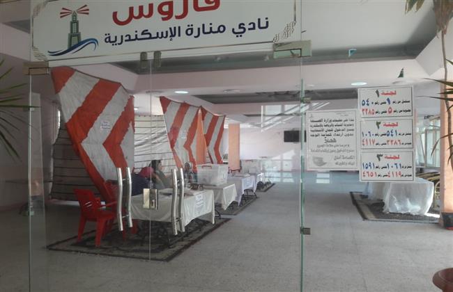 تعرّف على فاعليات انتخابات نادي فاروس بالإسكندرية 