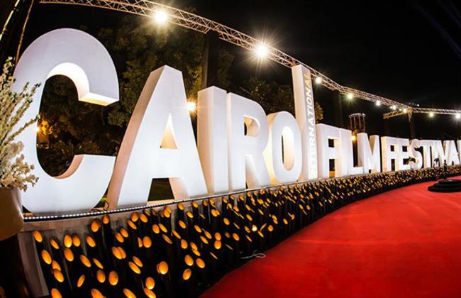 مهرجان القاهرة السينمائى يكشف عن أنشطة «نتفلكس»