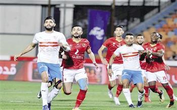 10 معلومات هامة عن مباراة الأهلى والزمالك اليوم