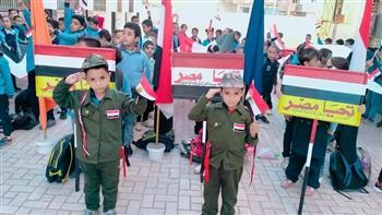 كفر الشيخ تنظم يوم في حب مصر