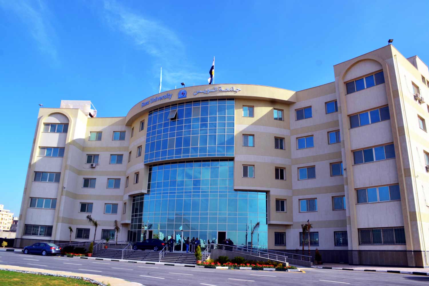 جامعة السويس تعيد تشكيل مجلس إدارة مركز تأهيل الأخصائيين النفسيين