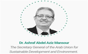  الأمين العام للاتحاد العربي للتنمية المستدامة متحدثا رئيسا في القمة العالمية للنمو الأخضر 